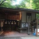 旅行好き集まれ〜‼︎⁽⁽٩(๑˃̶͈̀ ᗨ ˂̶͈́)۶⁾⁾ 