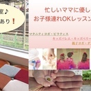 美と健康・スタイルアップに❗️『エアリアルヨガとポールダンス』⭐️GINGER⭐️東大宮スタジオ の画像