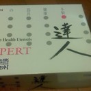 つぼ押しセット　【値下げしました】の画像