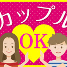 【急募】単純梱包作業(パートタイマー)の画像