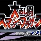 【9/2(名古屋)】第5回アニメ・ゲーム飲み会！【募集中！】
