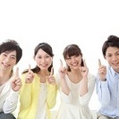 【土日だけでOK】ガラガラ抽選会イベント！≪日給1万円≫(^^)v