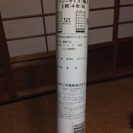 【売却間近・6/18まで取引限定特価】日本伝統の土佐和紙製の障子紙(２間４枚)　障子のり200mlおまけ付きの画像