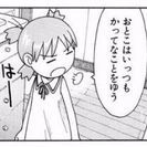 友達募集です