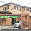 送迎ドライバー大募集
