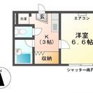 【初期費用０円】ショッピングモール近く 幹線道路から１本入った閑静な住宅街 駐車場完備 ペット可 セルフリノベーション応相談 ドミナドール松阪 - 賃貸（マンション/一戸建て）
