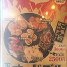 大阪王将館林