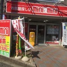 これからお住まいを探す方のお手伝いです。時給1,000円～