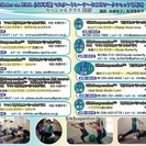 ７月９日シルクサスペンションワークショップ＠天文館の画像