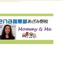サーラ先生のMommy & Meの画像
