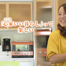 6月18日 家事をスマートに「家事スマセミナー」第4回