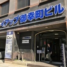 静岡市｜地元で婚活！入会金0円　女性月会費0円　女性年会費1,000円　男性月会費3,000円～　お見合い・結婚相談のことなら − 静岡県