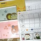 おススメー自宅で子供おえかき教室 通信講座テキストの画像