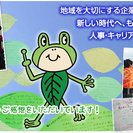 【イラストを描くお仕事です・1カット3000円】在宅可・地元の方歓迎の画像