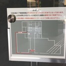 【第一回】ボードゲーム会@pixivオフィス【初心者歓迎】 - イベント