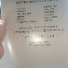 便利屋何でも屋です!