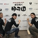 タナクロ：川越でマウンテンシティを盛り上げませんか？（キャンプ／登山用品の専門店）の画像