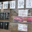 痩せたい筋肉つけたい方に！の画像