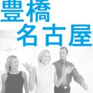 健康 ＆ 薬石 ＆ 鉱石 ＆ 発明 ＆ 特許 ＆ 内職 ＆ ビジ...