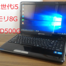 お取引中)第2世代Core-i5 ﾒﾓﾘ8G HDD500G Office2016 高速Windows10ﾉｰﾄPC Win10/i5/ﾒﾓﾘ8GB/HDD500GB/DVD-RW/無線LAN/Kingsoft Office2016 [マウスコンピューター LuvBook LB-R402S]