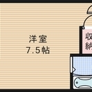 3大特典（初期費用500円/当社オリジナル物件/スペシャルプライ...