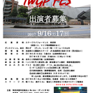 IWGP FES<ダンス＆パフォーマーフェスティバルNO4>
