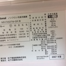 パナソニックPanasonic◯445Lコンパクト大容量冷蔵庫/NR-F452TM-SR ○ロゼステンレスの画像