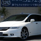 誰でも車がローンで買えます。オデッセイ 2.4 アブソルート