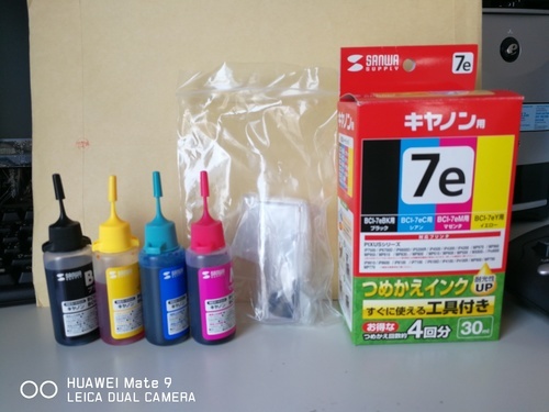 ★値下げ★Canon製純正インクカートリッジ（4/4）