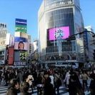 6/24(土) あにおたウォークラリーオフ@渋谷