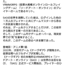 6/24(土) あにおたウォークラリーオフ@渋谷 - 友達