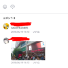 6/24(土) あにおたウォークラリーオフ@渋谷 - メンバー募集