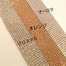 エクラリボンレッスン🎀の画像