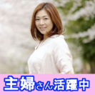 週3日～◆所沢市パスポートセンターの受付事務スタッフ募集の画像
