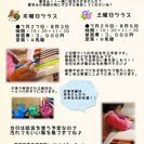 夏休み!!キッズ絵画教室の画像