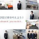 6/13 新規開校！成績保証制度、無料体験授業受付中！英才個別指導学院　秋川駅前校　-ひとり一人の明日のために-の画像