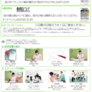 【愛媛妻鳥7月】介護福祉士実務者研修【年度内の介福受験へラストチャンス！】の画像