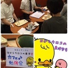 ★6/23(金)ブッダの智恵に学ぶ「怒り」との上手な付き合い方～アンガーマネジメント～ - 福岡市