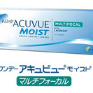 「遠近両用コンタクト」ってご存知ですか？！