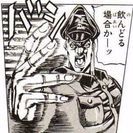 初心者だから初心者歓迎！！一緒にサバゲーしてみませんか！？