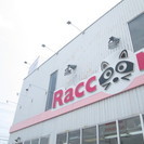 【車のことなら】ラクーン堅田店のラクーン車検！代車無料貸出します♪【何でもお任せ☆】 - 大津市