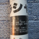 ラシャ紙（３枚巻）の画像