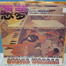 シングルレコード　スティービー・ワンダー 「悪夢」 ♪♪♪