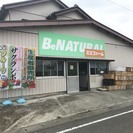 山形の美味しい果物を直売所にて販売