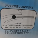クリップ式　ミニ扇風機の画像