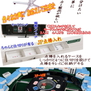 全自動麻雀卓　アモスジェーピー　AMOSJP　家庭用　新品全自動麻雀卓　の画像