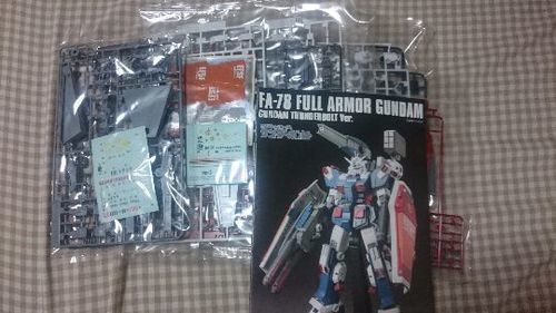 HG フルアーマーガンダム TBver