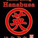 急募！明るく元気な方募集中！