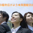 まだ見ぬ友人を増やしてみませんか？