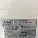 HITACHI 日立 1ドア冷蔵庫 R-5G1 小型冷蔵庫 冷蔵庫の画像